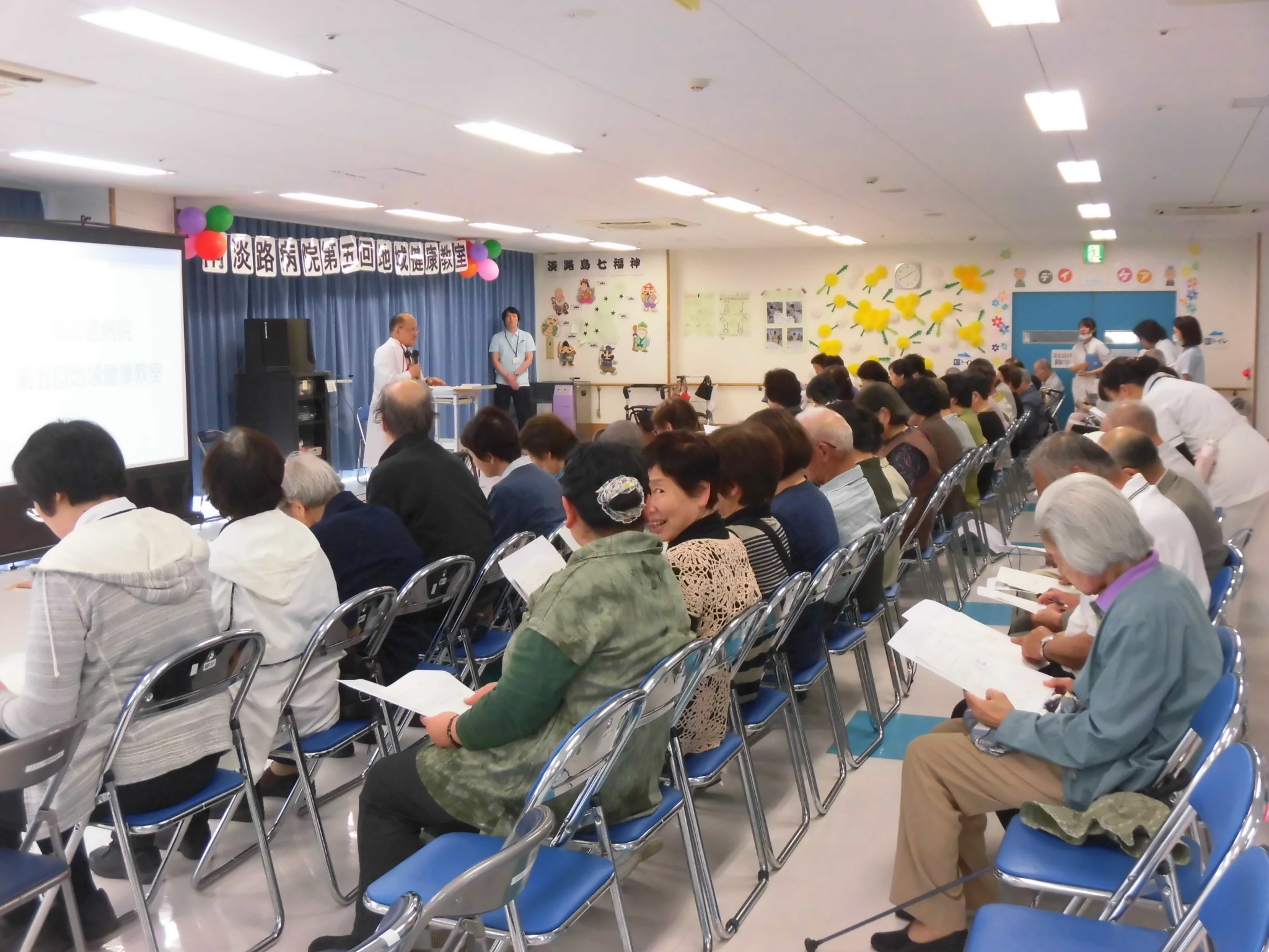 第5回地域健康教室の開催