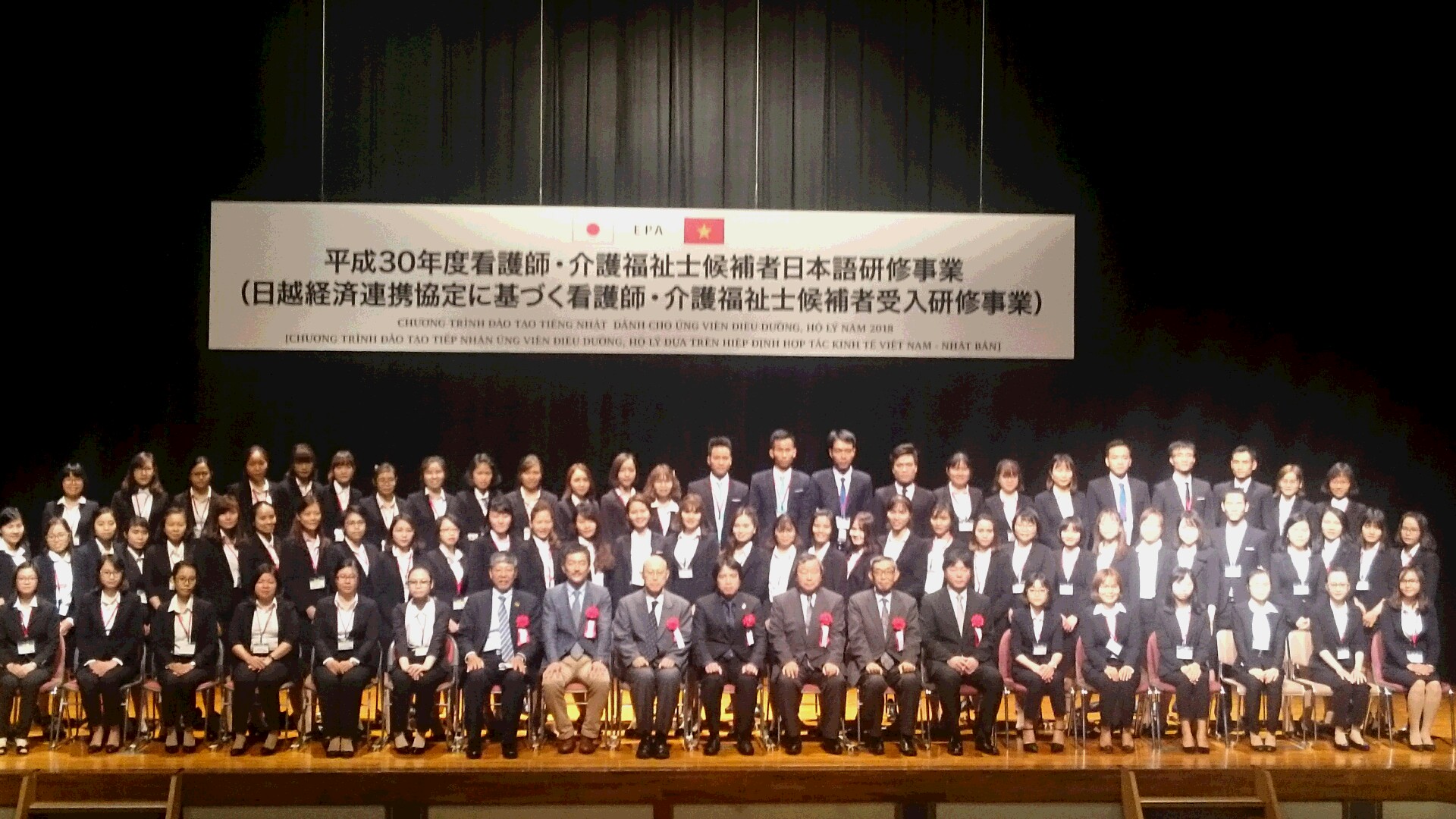 新しいベトナム人EPA看護師候補生