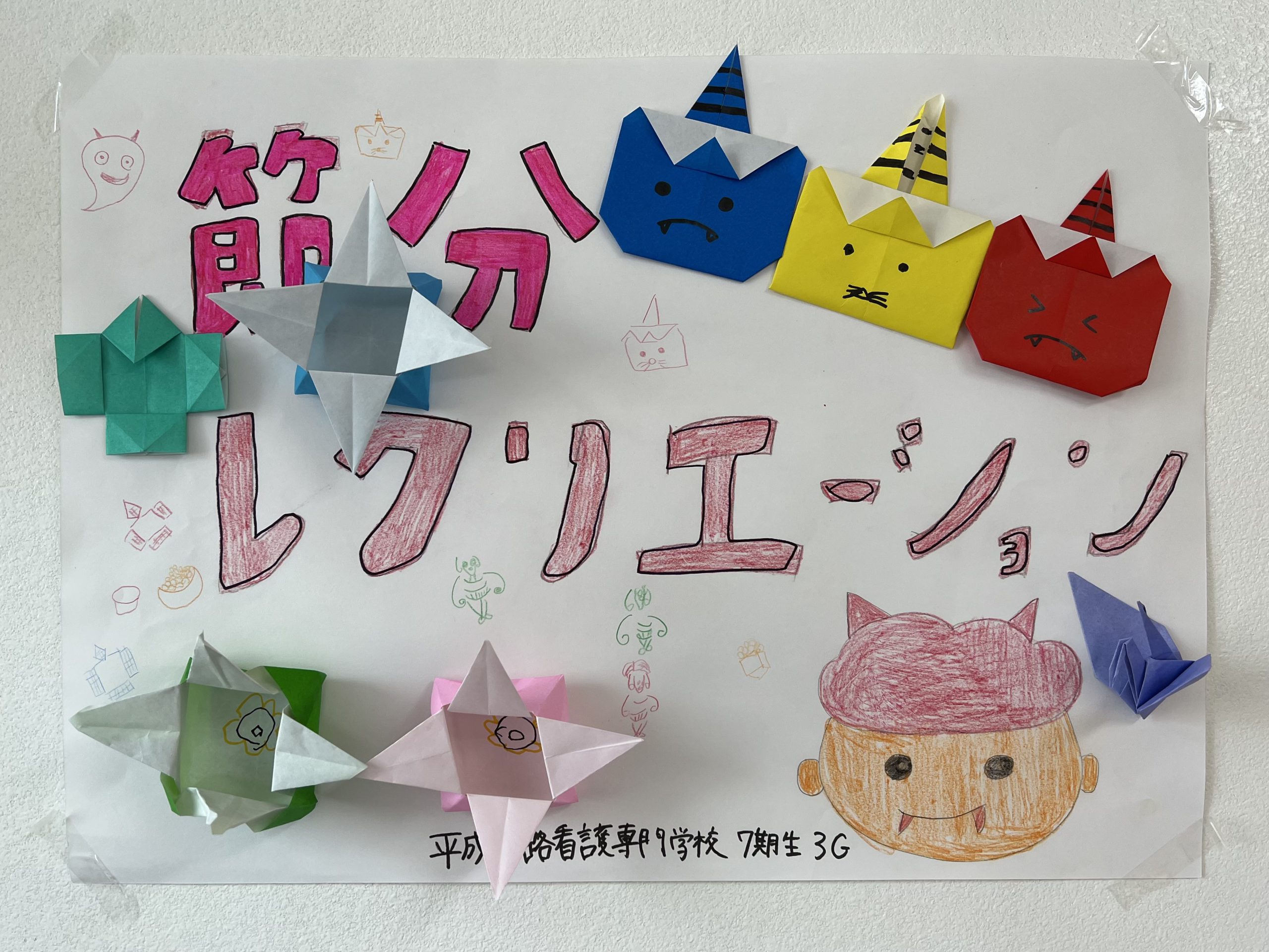 看護学生によるレクリエーション